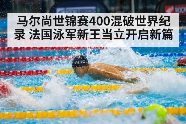 male swimmer butterfly stroke