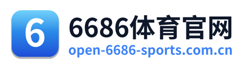 6686体育官网